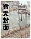 她是一朵难养的花漫画